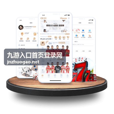 九游入口首页登录网入口异常排查清单封面